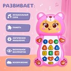 Музыкальная игрушка «Милый малыш» - Фото 2