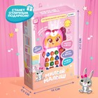 Музыкальная игрушка «Милый малыш» - Фото 7