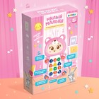 Музыкальная игрушка «Милый малыш» - Фото 8