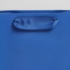 Пакет подарочный ламинированный, упаковка, «Синий», S 12 х 15 х 5.5 см - Фото 3