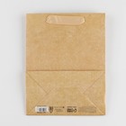 Пакет подарочный ламинированный, упаковка, «Крафтовый», MS 18 х 23 х 10 см - Фото 4