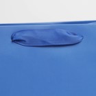 Пакет подарочный ламинированный, упаковка, «Синий», MS 18 х 23 х 10 см - Фото 3