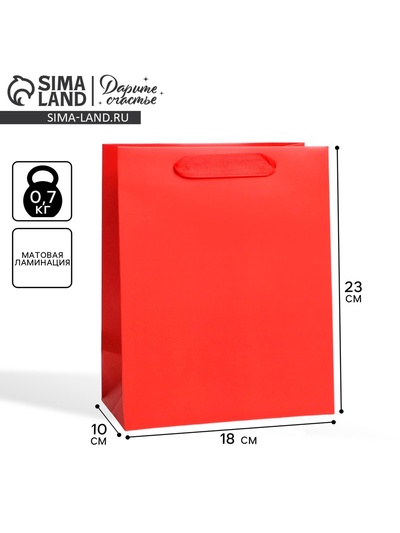 Пакет подарочный ламинированный «Красный», MS 18×23×10 см