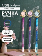 Ручка-прикол Calligrata «Звезда», чёрный стержень, гелевая, МИКС - Фото 2