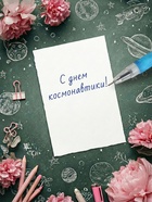 Ручка-прикол Calligrata «Звезда», чёрный стержень, гелевая, МИКС - Фото 2