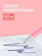 Ручка-прикол Calligrata «Кошка», синий стержень, гелевая, МИКС - Фото 3