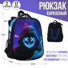 Рюкзак каркасный 38 х 30 х 16 см, эргономичная спинка, Calligrata Probag "Маска" (школьный, с ситемой роста) - фото 9571526