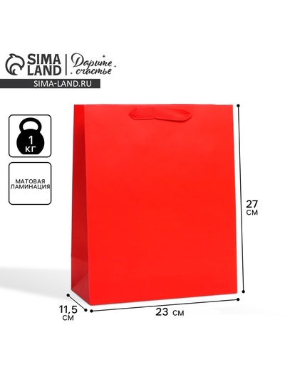 Пакет подарочный ламинированный, упаковка, «Красный», ML 23×27×11.5 см