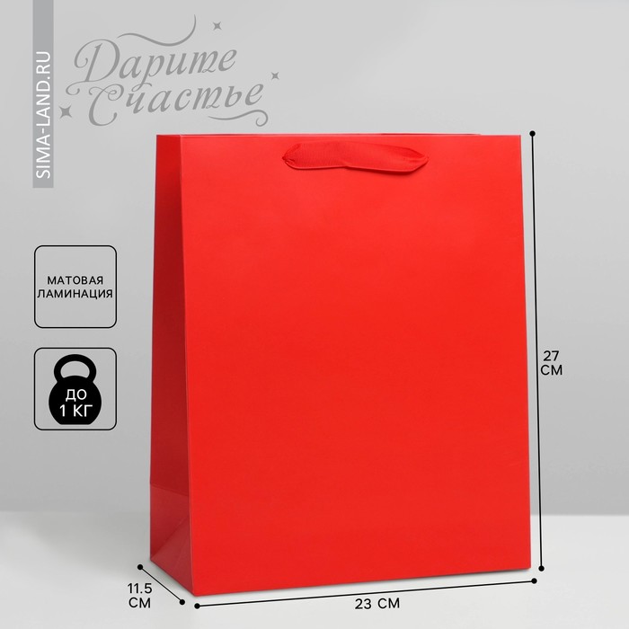 Пакет подарочный ламинированный, упаковка, «Красный», ML 23 х 27 х 11.5 см
