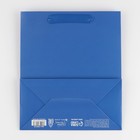 Пакет подарочный ламинированный, упаковка, «Синий», M 26 х 30 х 9 см - Фото 4