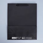 Пакет подарочный ламинированный, упаковка, «Чёрный», M 26 х 30 х 9 см - Фото 6