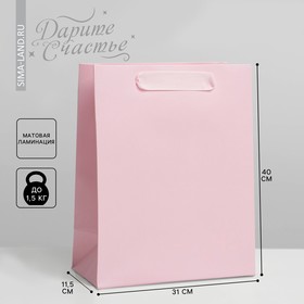 Пакет подарочный ламинированный, упаковка, «Розовый», L 31 х 40 х 11.5 см