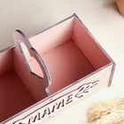 Кашпо деревянное "Маме" с ручкой 32х15,5х18,5 см розовый - фото 41171668