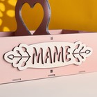 Кашпо деревянное "Маме" с ручкой 32х15,5х18,5 см розовый - фото 41171670