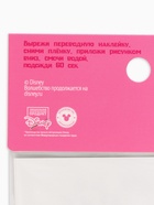 Татуировки детские переводные «Мари», 2 листа, Коты аристократы - Фото 8