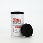 Термокружка «Спать десятилетиями», 300 мл - Фото 2