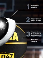 Мяч баскетбольный MINSA STR 047, клееный, 8 панелей, р. 7, резина, резиновая камера - Фото 3