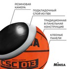 Мяч баскетбольный MINSA CSC 013, клееный, 8 панелей, р. 7, резина, резиновая камера - Фото 3