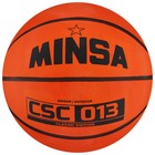 Мяч баскетбольный MINSA CSC 013, ПВХ, клееный, 8 панелей, р. 7 - фото 3750130