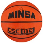 Мяч баскетбольный MINSA CSC 013, клееный, 8 панелей, р. 7, резина, резиновая камера - Фото 5