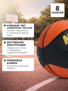 Мяч баскетбольный MINSA AIR POWER, клееный, 8 панелей, р. 7, резина, резиновая камера - Фото 2