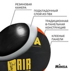 Мяч баскетбольный MINSA AIR POWER, клееный, 8 панелей, р. 7, резина, резиновая камера - Фото 3