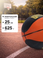 Мяч баскетбольный MINSA AIR POWER, клееный, 8 панелей, р. 7, резина, резиновая камера - Фото 4