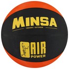 Мяч баскетбольный MINSA AIR POWER, ПВХ, клееный, 8 панелей, р. 7 - фото 183774