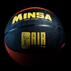 Мяч баскетбольный MINSA AIR POWER, клееный, 8 панелей, р. 7 - Фото 6