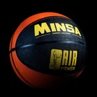 Мяч баскетбольный MINSA AIR POWER, ПВХ, клееный, 8 панелей, р. 7 - Фото 7