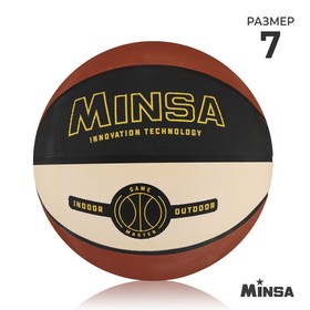 Мяч баскетбольный MINSA, ПВХ, клееный, 8 панелей, р. 7