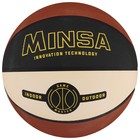 Мяч баскетбольный MINSA, ПВХ, клееный, 8 панелей, р. 7 - фото 3750143