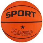 Мяч баскетбольный MINSA SPORT, ПВХ, клееный, 8 панелей, р. 7 - фото 183787