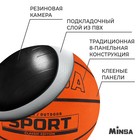 Мяч баскетбольный MINSA SPORT, клееный, 8 панелей, р. 7, резина, резиновая камера - фото 5066763