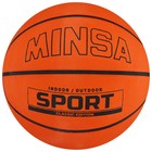 Мяч баскетбольный MINSA SPORT, ПВХ, клееный, 8 панелей, р. 7 - фото 3750153