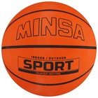Мяч баскетбольный MINSA SPORT, клееный, 8 панелей, р. 7, резина, резиновая камера - Фото 5