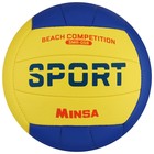 Мяч волейбольный MINSA SMR-058, ПВХ, машинная сшивка, 18 панелей, р. 5 - фото 8066108