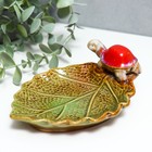 Сувенир керамика подставка "Листочек и животное" МИКС 6,5х14,5х11 см - фото 21488185