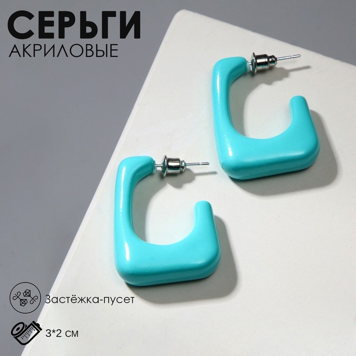 Серьги акриловые «Тренд» рамка, цвет морской - Фото 1