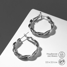 Серьги-кольца «Две линии» объятие, цвет серебро, d=2,5 см - Фото 1