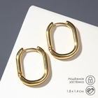 Серьги металл «Полукруг» закрытие, цвет жёлтое золото - Фото 4
