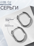 Серьги металл «Полукруг» закрытие, цвет серебро - Фото 1