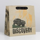 Пакет подарочный крафтовый квадратный, упаковка, «Discovery», 22 х 22 х 11 см - Фото 2