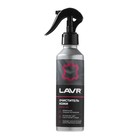 Очиститель кожи LAVR Leather Cleaner, 255 мл, спрей, Ln2404 - Фото 7