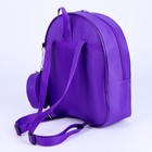 Рюкзак дет «Авокадо», 24,5х10х30 , отд на молнии, фиолетовый, с кошельком - Фото 6