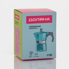 Кофеварка гейзерная Доляна Azure, на 1 чашку, 50 мл, цвет бирюзовый - Фото 8