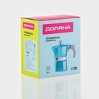 Кофеварка гейзерная Доляна Azure, на 3 чашки, 150 мл, алюминий, бирюзовая - Фото 7