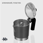 Кофеварка гейзерная Magistro Moka, на 1 чашку, 50 мл, алюминий, серая - Фото 4