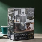 Кофеварка гейзерная Magistro Moka, на 3 чашки, 150 мл - Фото 5