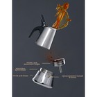 Кофеварка гейзерная Magistro Classic, на 2 чашки, 100 мл, нержавеющая сталь - Фото 2